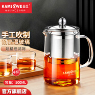 金灶（KAMJOVE）茶壺飄逸杯 功夫茶壺 茶水分離玻璃泡茶壺辦公室茶具過(guò)濾花茶壺 A-03【500ml】搭配玻璃茶杯4個(gè)