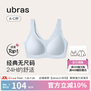 ubras無尺碼免拆胸墊文胸女無鋼圈胸罩無痕背心女聚攏內(nèi)衣粉底液 純凈藍(lán)色 均碼 -經(jīng)典背心版(100-130斤)