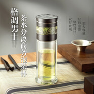 凱霖（KAILIN） 茶水分離杯泡茶杯男士商務(wù)雙層玻璃杯高檔水晶水杯創(chuàng)意便攜水杯花茶杯車載水杯帶過濾 黑色