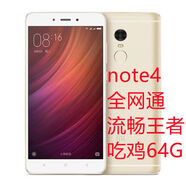 二手小米 紅米note3 4G全網(wǎng)通64G學生便宜刷視頻備用大屏游戲手機 紅米note4高配64G王者吃雞 3GB+64GB全網(wǎng)通4G 85成新