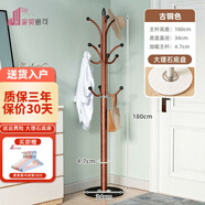 家英意可 衣帽架落地臥室掛衣架簡約現(xiàn)代立式網(wǎng)紅衣服架子家用客廳掛包架子 棕桐色【35CM底座】承重55kg