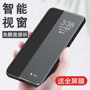Karen Burton 適用華為p30pro手機殼翻蓋防摔P30保護套智能視窗超薄商務(wù)高檔男女款式 P30Pro丨曲屏【玄黑色】贈全屏膜