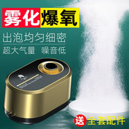 智洋 增氧泵魚(yú)缸氧氣泵養魚(yú)充氧泵家用小型魚(yú)缸制氧機魚(yú)用加氧泵低音 超強5.5瓦交流氧氣泵+10厘米氣盤(pán)
