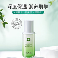 雅麗潔 蘆薈膠乳液面霜蘆薈護(hù)膚品套裝潔面乳補(bǔ)水保濕精華水眼霜爽膚水 蘆薈精華液40ML