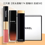 香奈兒魅力絲絨口紅雙頭唇釉coco小姐唇膏禮盒套裝送老婆生日禮物女套盒 【雙頭唇釉174+唇釉83+絲絨58】 配禮盒禮袋