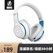 迪士尼（Disney）漫威聯(lián)名頭戴式可有線(xiàn)可藍牙耳機重低音降噪耳麥運動(dòng)音樂(lè )電競游戲手機電腦通用男女生款 美國隊長(cháng)（白藍）