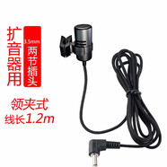 DOBOLY 領(lǐng)夾式收音麥錄音專用麥克風(fēng)抖音快手直播吃播聲控話筒電腦網(wǎng)課小蜜蜂聲卡單反vlog采訪用 擴(kuò)音器用領(lǐng)夾式1米