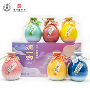 浙一家 六味果酒禮盒500ml*6瓶 6度微醺 果味米酒花果酒糯米酒甜酒年貨