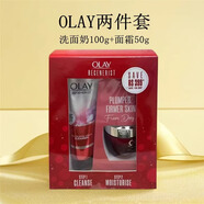 OLAY面霜套盒大紅瓶套裝多效修護洗面奶套裝新年38節禮物 OLAY新生塑顏套裝大紅瓶+潔面乳