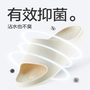 網(wǎng)易嚴(yán)選EVA抗菌防臭拖鞋不臭腳彩虹拖鞋3.0 高密材料夏季室內(nèi)浴室洗澡涼 3.0升級-奶白色 35-36 女