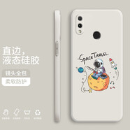 小寸心 暢享9plus手機殼 華為暢享9/9s/9e保護套全包防摔直邊液態(tài)硅膠個性創(chuàng)意潮牌宇航員軟殼 暢享9Plus【象牙白-YT008音符宇航員】