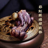 吉照堂吉照堂黑曜石貔貅吊墜貔犰女士項鏈掛件男生貔恘皮丘單墜飾品禮物 彩虹眼貔貅吊墜 【B款】