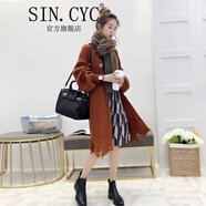 SIN.CYC女裝春秋中長款寬松針織衫開衫女秋裝時尚學(xué)生百搭秋冬厚毛衣外套 焦糖色 均碼