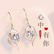 FOX.G耳飾純銀耳環(huán)女999足銀2025年新款耳墜老婆生日禮物女高級感首飾 白色999足銀水滴狀心中有你耳環(huán) 1個 【玫瑰精美禮盒】
