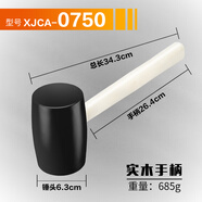 易之力安裝橡膠錘子 貼瓷磚敲打找平大中號橡皮錘裝修皮榔頭牛筋錘 木柄750型