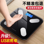 康佳（KONKA） 電子秤體重秤人體家用精準高精度充電運動(dòng)健康秤減肥體重計體脂秤T1 父親母親節生日禮物 充電款T1/81項數據+測脂+智聯(lián)APP+可測室溫