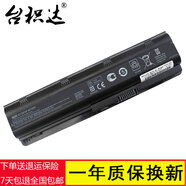 臺積達 適用于 惠普 HP MU06 筆記本電池 CQ43