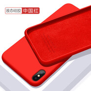 歐米滋 小米8手機殼小米8青春版lite液態(tài)硅膠小米8 se保護套屏幕指紋ud探索全包軟殼磨砂防摔