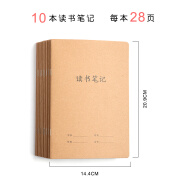 玛丽科目本大号笔记本子文具分类本语文练习本阅读读书笔记作业登记本英语本初高中作文本小学生作业本 32k读书笔记本/10本装