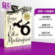 殺死一只知更鳥(niǎo) 50周年紀念版 To Kill a Mockingbird 哈珀·李