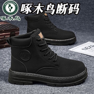 啄木鳥(niǎo)女鞋2025時(shí)尚馬丁靴男女同款英倫風(fēng)工裝靴百搭復古皮靴秋季大黃靴 黑色 44標準尺碼