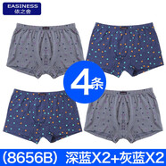 依之舍男士平角內(nèi)褲男純棉100%全棉質(zhì)透氣夏中高腰寬松舒適男式四角褲頭 8656B 中腰 雙色各二 XXL