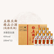 五糧頭曲精品 45度濃香型白酒100ml小酒 優(yōu)級(jí)純糧食口糧酒 45度 100mL 12瓶 1提