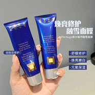 【官方旗艦店】佩爾赫喬融雪面膜法國PierAuge睡眠面膜煥亮修護涂 正裝/50ml/1支中性膚質(zhì) 5ml