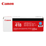 佳能（Canon)硒鼓CRG418 C青色(適用MF8580Cdw/MF8550Cdn）
