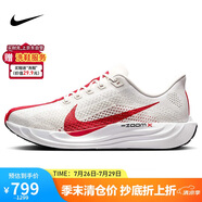 耐克NIKE男跑步鞋PEGASUS PLUS運(yùn)動(dòng)鞋F(xiàn)Q7262-003鉑金調(diào)43