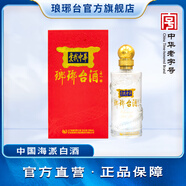 瑯琊臺(tái)52度愛我中華瑯琊香型白酒固態(tài)法白酒宴會(huì)水晶龍山東名酒青島特產(chǎn) 52度 500mL 1瓶 整箱裝 500mL*4