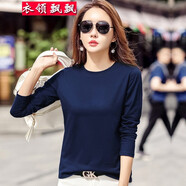 衣領(lǐng)飄飄T恤女裝長(zhǎng)袖上衣純色打底衫內(nèi)搭春秋季簡(jiǎn)約打底衣棉百搭修身秋衣 深藍(lán)色 3XL(140-155斤)