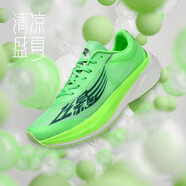 喬丹格蘭飛影PB4.0跑步鞋專(zhuān)業(yè)馬拉松競速碳板跑鞋運動(dòng)鞋男回彈透氣慢跑鞋 飛影pb4.0-熒光綠 43