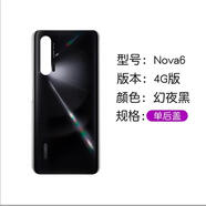 X適用于華為nova6后蓋原裝玻璃電池蓋nova6手機(jī)后殼NOVA6后蓋后屏 nova6黑色4G版 贈(zèng)送背膠工