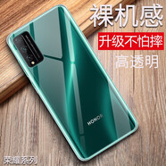 特七華為榮耀play4T/Pro手機殼play3e保護套X10超薄max硅膠9i全包5g防摔男女透明 【榮耀Play4TPro】