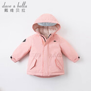 戴維貝拉（DAVE＆BELLA）女童羽絨服男童90絨保暖羽絨衣兒童冬裝幼兒新年寶寶冬季外出服 粉色DB16448 80 cm（建議身高73-80cm）