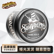 SUAVECITO骷髏頭啞光發(fā)泥113g 男士強力定型頭發(fā)蓬松紋理造型發(fā)膠發(fā)蠟發(fā)膏