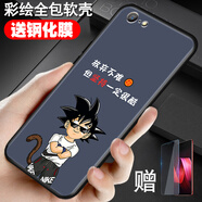 鑫唯樂oppoa57手機殼OPPO a57t保護套opa 0PP0A39潮oppa軟膠opopa個性 墨鏡潮男 關(guān)注店鋪配【全屏鋼化膜】ZW  oppoA57