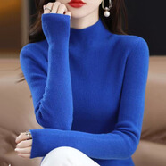 香影芬針織衫女半高領(lǐng)針織衫女加厚毛衣女時(shí)尚氣質(zhì)百搭打底衫女內搭上衣 克萊因藍 S (建議95斤以?xún)?