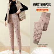 俞兆林高腰羽絨褲女內(nèi)膽棉褲加絨加厚東北打底保暖褲東北雪鄉(xiāng)冬季