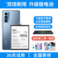 E 修派適用于魅族16th電池17pro7plus x8 16s手16x魅藍note9機mx5換16T18 適用魅藍note6電池【BA721】3900mAh