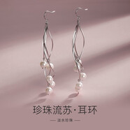 俏物俏女（in lay）珍珠耳環(huán)女款流蘇長款曲線耳墜天然淡水白色真珍珠輕奢高級感耳飾 流年-珍珠耳環(huán)