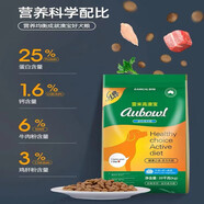 雷米高（RAMICAL）雷米高狗糧澳寶成犬20kg牛肉味金毛羅威德牧邊牧10kg犬糧通用型 澳寶成犬20kg 10個(gè)月以上 成犬