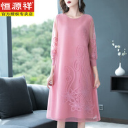 恒源祥 年輕洋氣喜婆婆參加婚禮服大尺碼連衣裙高貴丈母娘婆婆媽咪 粉色 S 加大碼(160-180斤)