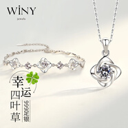 唯一（Winy）銀項(xiàng)鏈女士四葉草兩件套999足銀項(xiàng)鏈+手鏈套裝配證書