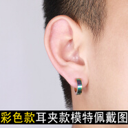 伊洛芙無(wú)需耳洞 日韓版單只黑色潮男耳環(huán)耳扣耳骨夾鈦鋼男士耳夾 耳釘男
