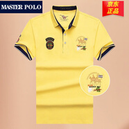 MASTER POLO保羅t恤官方品牌奢侈純棉短袖polo衫男夏季男裝休閑刺繡馬標(biāo)上衣 9917黃色 XL