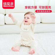 紐貝親長袖開襟連身衣男女寶寶四季款連體衣帶圍兜嬰兒衣服哈衣爬服 淺綠色 66（3-6個月）