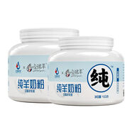 奧睿辰胖東來(lái)同款品質(zhì)新西蘭原裝進(jìn)口山羊奶粉無(wú)蔗糖奶粉奶粉 2斤 純羊奶粉 到手2罐  官方原裝