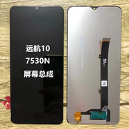 中興（ZTE）適用遠(yuǎn)航10 30S 40總成7530 1 2N手機(jī)一體屏幕總成觸摸屏 遠(yuǎn)航30/7532N黑色屏幕總成+